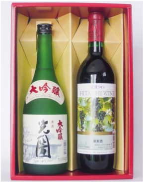 光圀　大吟醸　・　常陸ワイン　山ブドウ交配種　赤　のセットの特産品画像