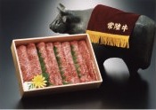 常陸牛すき焼き肉700gの特産品画像