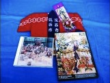 下館祇園祭セットの特産品画像