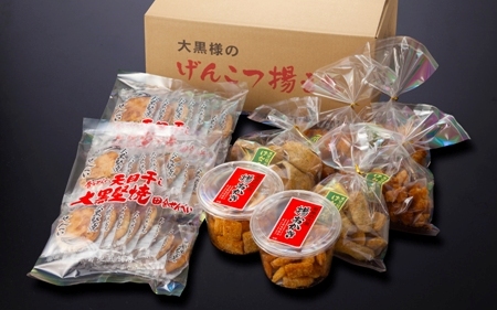 菊地の大黒堅焼(米菓、揚おかき、揚もち)詰合せの特産品画像