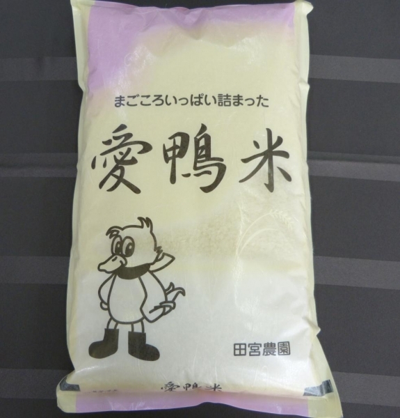 愛鴨米 3kgの特産品画像