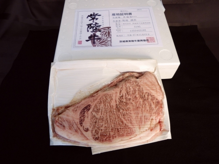 【常陸牛】サーロインステーキ用　600gの特産品画像