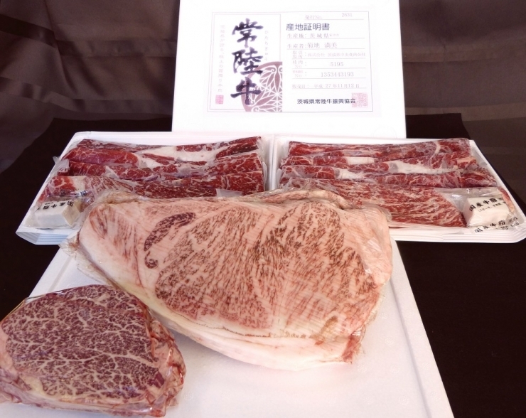 【常陸牛】ヒレ・サーロイン・モモ薄切りセットの特産品画像