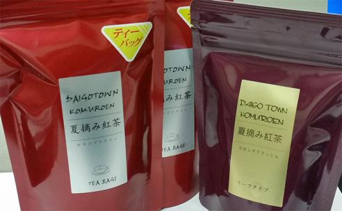<名人>の奥久慈茶セットの特産品画像