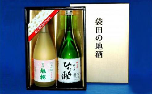 常陽　旭桜「純米酒」セットの特産品画像