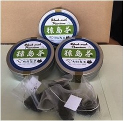 プレミアム猿島茶ティーバッグ3缶入の特産品画像