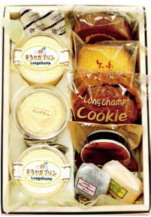 ロンシャン洋菓子店「半生ケーキセット」の特産品画像