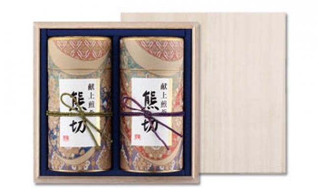 献上煎茶熊切（くまきり）１50ｇ×2缶桐箱入りの特産品画像