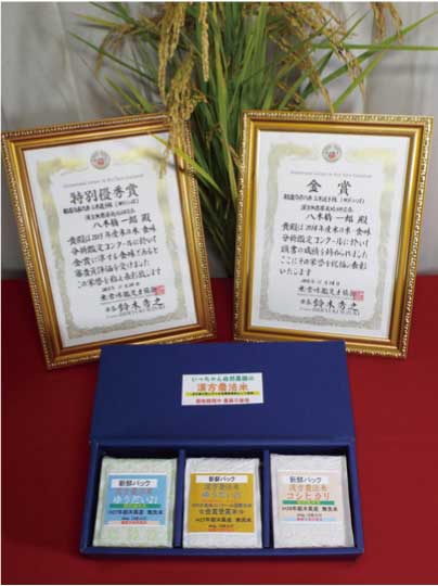 農薬不使用の漢方農法米（無洗米）の特産品画像