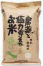 特別栽培米　農薬を極力おさえたお米　2kgの特産品画像