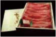 大田原牛　赤身霜降り部位のすき焼き・しゃぶしゃぶ用スライス500gの特産品画像