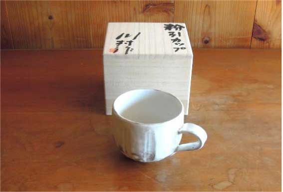 粉引マグカップ（桐箱入）の特産品画像