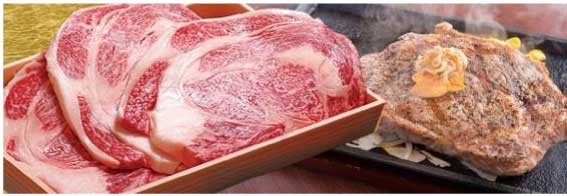 烏山山あげ牛リブロースステーキの特産品画像