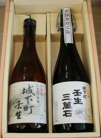 壬生銘酒セット～壬生城コース～の特産品画像