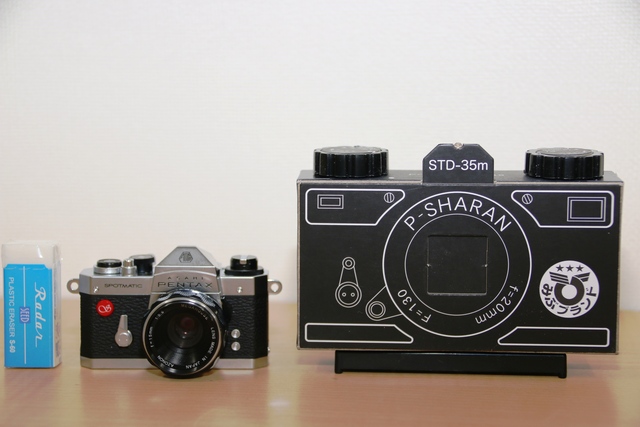 シャランカメラセットの特産品画像