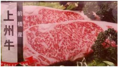 前橋産上州牛サーロインステーキ用　２５０ｇ×２枚の特産品画像