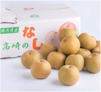 JAたかさき　梨生産組合の梨の特産品画像