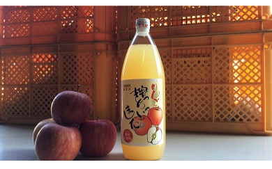 昭和産ふじりんご100%ジュース1000ml　2本セットの特産品画像