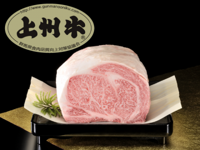 上州牛 サーロイン 600ｇ：ステーキ用（3枚）の特産品画像