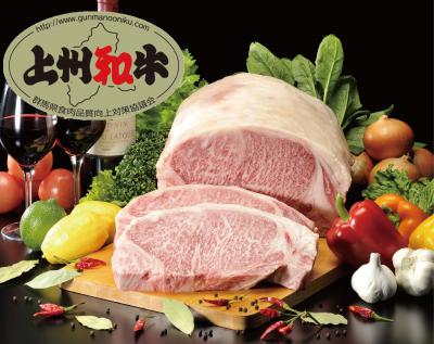 上州和牛 サーロイン 600ｇ：ステーキ用（3枚）の特産品画像