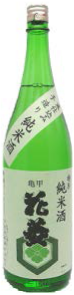 加須の地酒詰合せ(720ml×2種類)の特産品画像