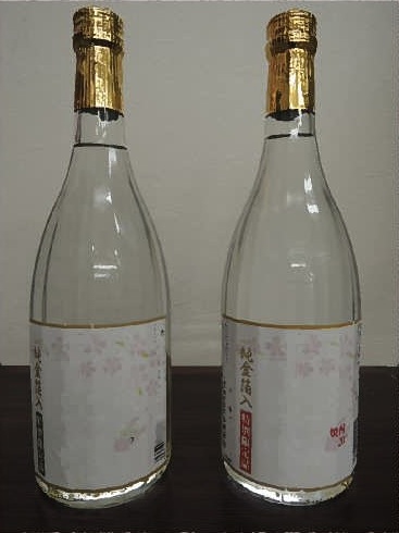 千本桜焼酎純金箔入りの特産品画像