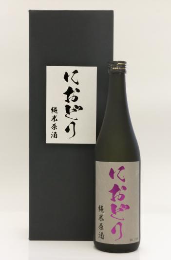 1.「におどり」原酒の特産品画像