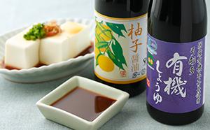 国際味覚審査で3年連続三ツ星を受賞 有機醤油・柚子醤油詰合せの特産品画像