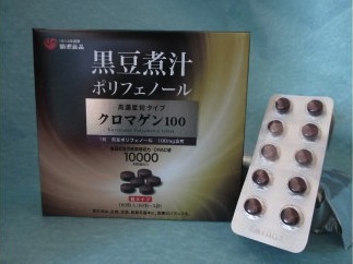 黒豆ポリフェノール含有食品　高濃度粒タイプ　クロマゲン100の特産品画像