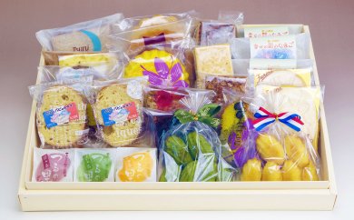 サフラン入り鶴ヶ島銘菓とオリジナル焼菓子セットの特産品画像