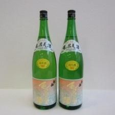 純米毛呂美酒(火入れ)の特産品画像