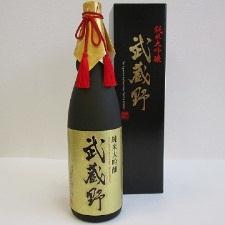 純米大吟醸武蔵野(火入れ)の特産品画像