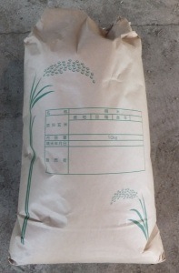 天日干し 無農薬米の特産品画像