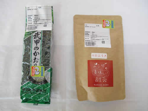 横瀬町煎茶・紅茶セットの特産品画像