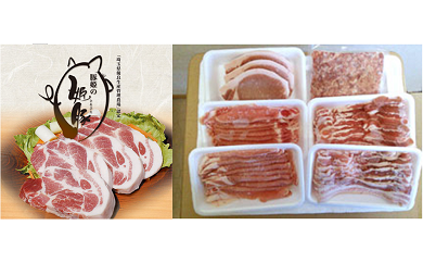 ＜姫豚バラエティセット（スライス肉セット）＞の特産品画像