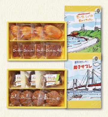 ダイモンの銚子ジオパーク菓子詰め合わせギフトの特産品画像