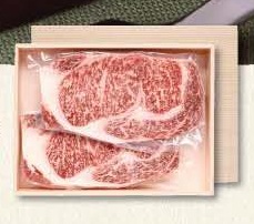 千葉県産しあわせ満天牛（黒毛和牛）サーロインステーキ2枚約550ｇの特産品画像