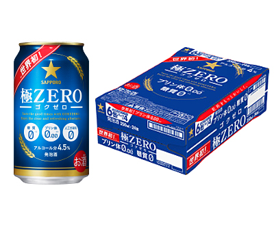 サッポロビール<極ゼロ>の特産品画像