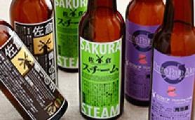 佐倉オリジナル3種飲み比べセットの特産品画像