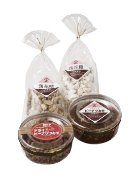 千葉県名産ピーナッツ詰め合わせの特産品画像