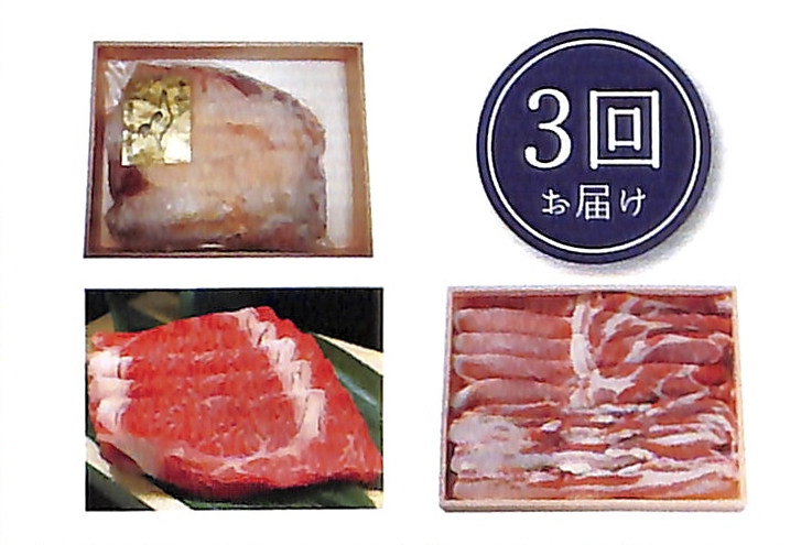 立川高島屋ｾﾚｸﾄ<頒布会ｺｰｽ>軍鶏･秋川牛･豚肉 3ヶ月連続お届けの特産品画像