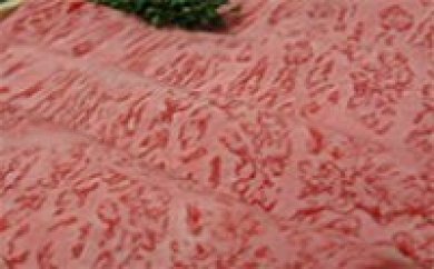 小田原中川食肉お薦めかながわブランド相州牛ﾛｰｽすきやき用900gの特産品画像