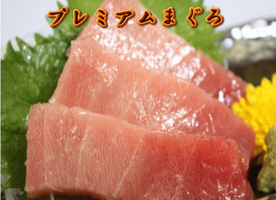 湊魚問屋プレミアムまぐろセットの特産品画像