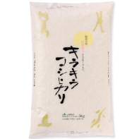 特別栽培米コシヒカリ「キラキラコシヒカリ」の特産品画像