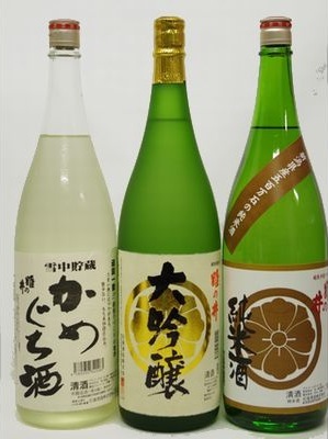 雪中貯蔵かめぐち酒・大吟醸・純米酒　1.8L 3本セットの特産品画像