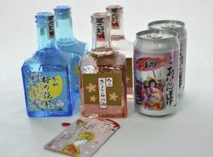 越後分水 おいらん道中ビール、桜の焼酎、桜のお酒詰合せの特産品画像