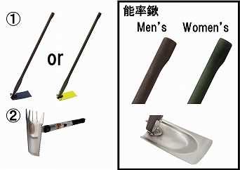 能率鍬と畑の3役さん(ミニ)セット(Men's・Women's)の特産品画像