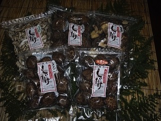 原木栽培の乾燥椎茸５種の詰め合わせの特産品画像