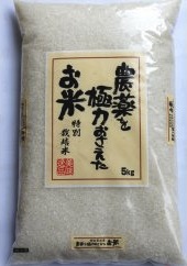 特別栽培米コシヒカリ　10kgの特産品画像