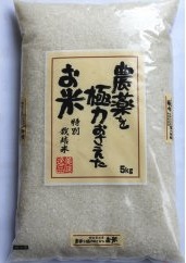 特別栽培米コシヒカリ　20kgの特産品画像